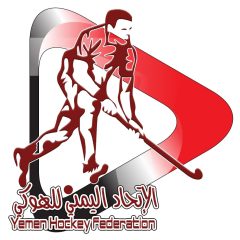 الاتحاد اليمني للهوكي Yemen Hockey Federation